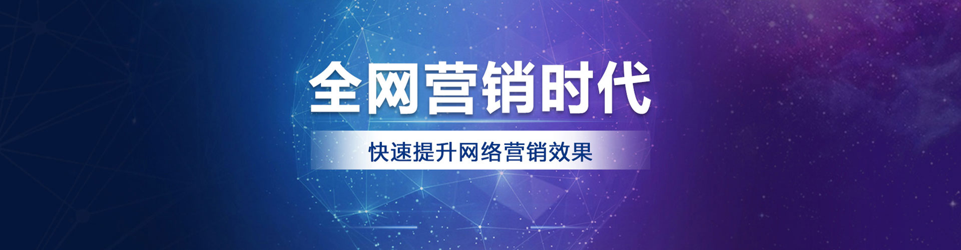 山丹微信信息流