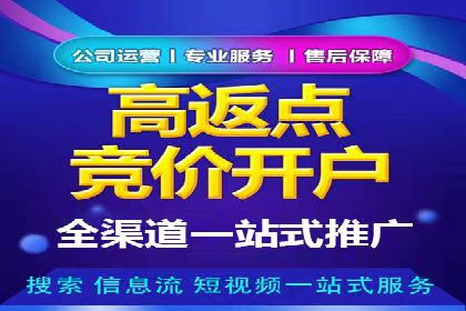 案例分析：信息流广告公司在移动时代的机遇与挑战