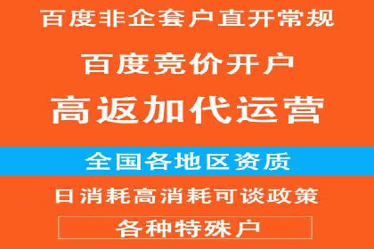 代理开户服务助力企业拓展市场