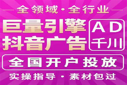 案例解析：SEM优化助力电商转化